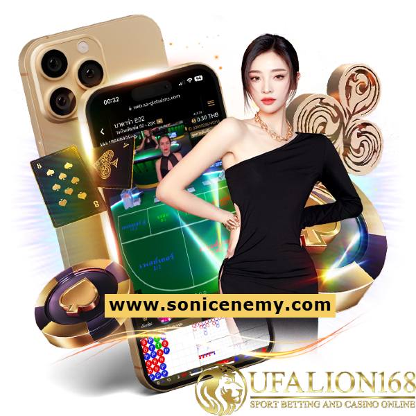 ยู ฟ่า 168